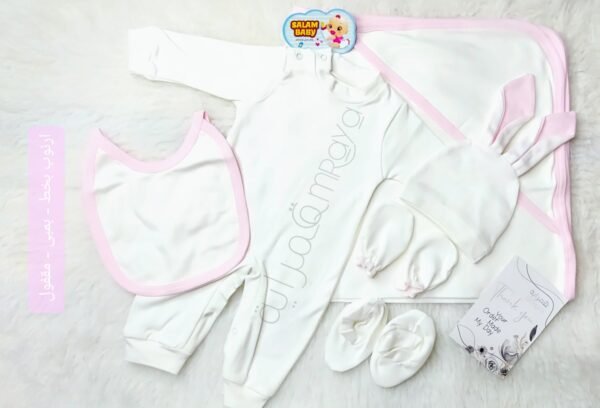 السلام بيبي / قطن ارنوبه بخط بمبي - مفقول / 6 ق