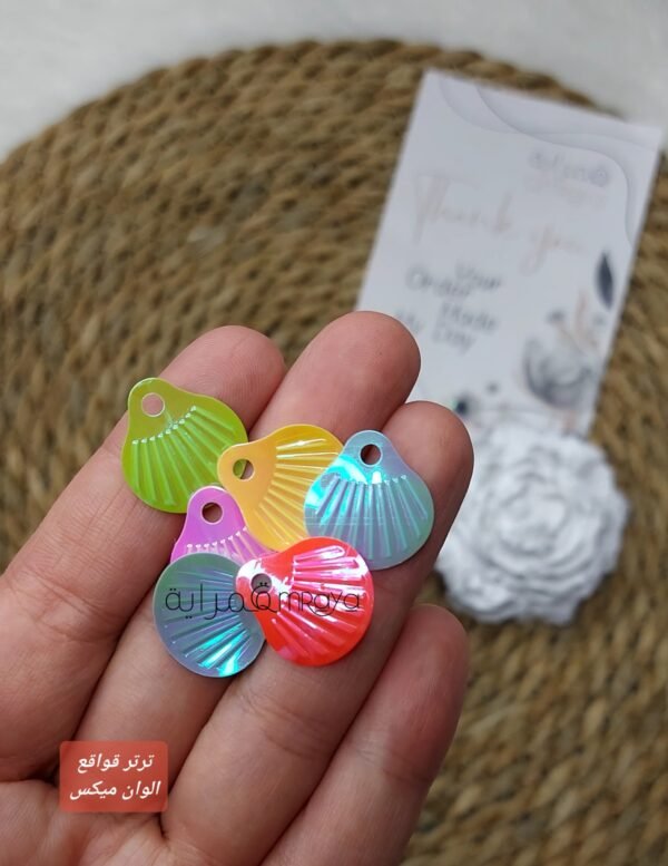 ترتر - اشكال (صدف ملون كبير)