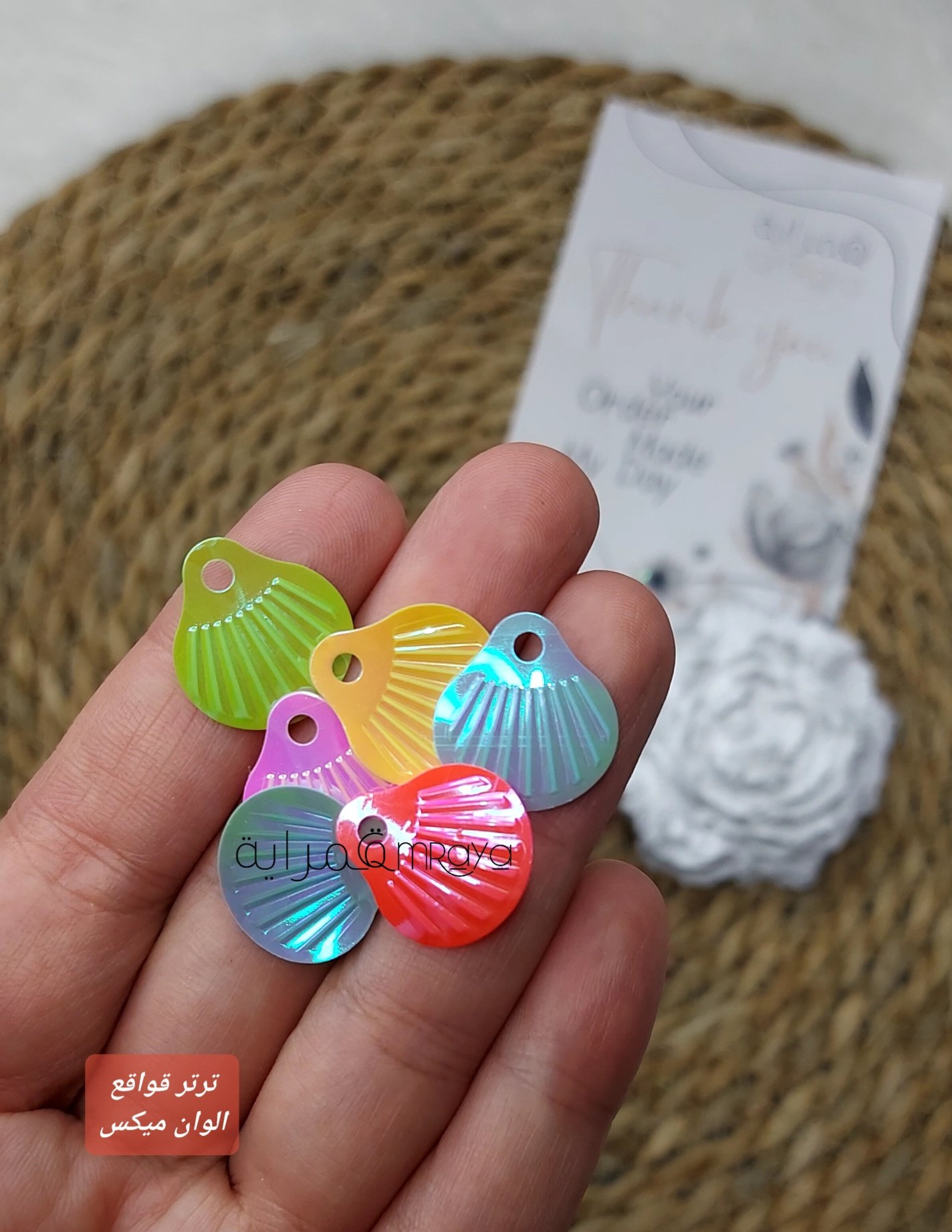 InShot_20250904_025552976 ترتر - اشكال (صدف ملون كبير) - الصورة 1