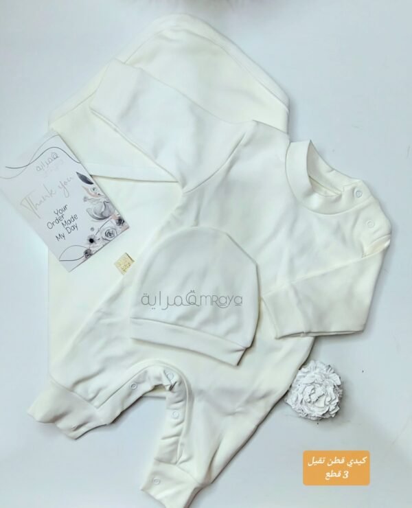 كيدي / قطن تقيل - مقفول / 3 قطع