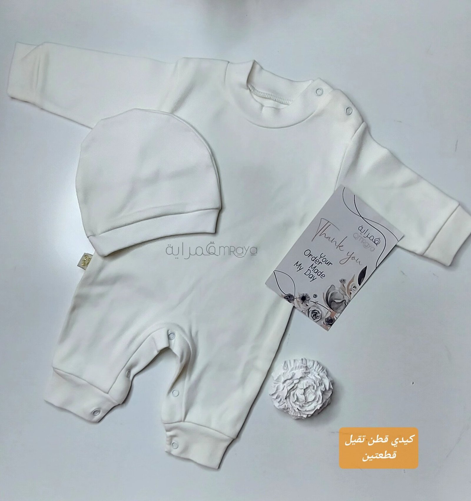 2026/01/InShot_20250906_015705877.jpg كيدي / قطن - مقفول / قطعتين - الصورة 1