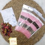 باكيت الأيرو - 3716