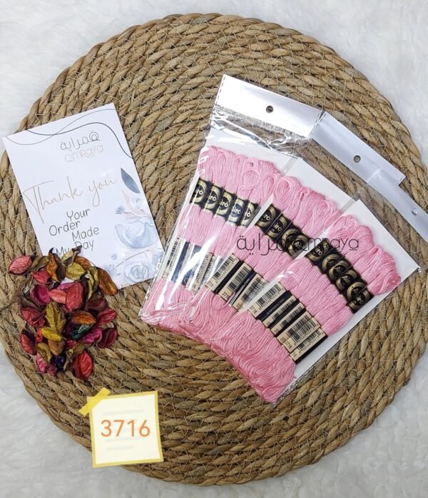 باكيت الأيرو - 3716