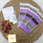 باكيت الأيرو - 209