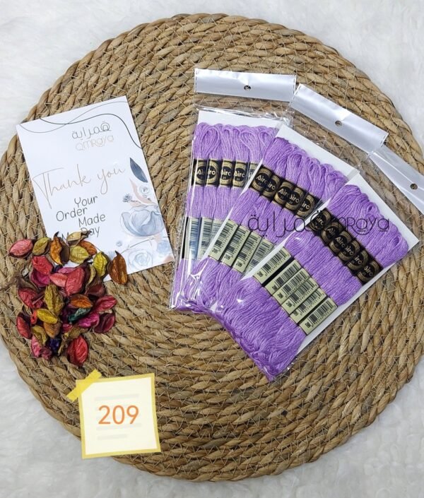 باكيت الأيرو - 209