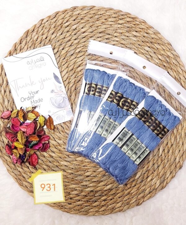 باكيت الأيرو - 931