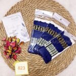 باكيت الأيرو - 823