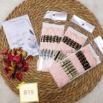 باكيت الأيرو - 819