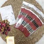 باكيت الأيرو - 355