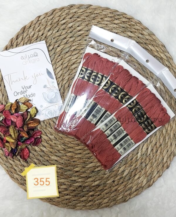 باكيت الأيرو - 355