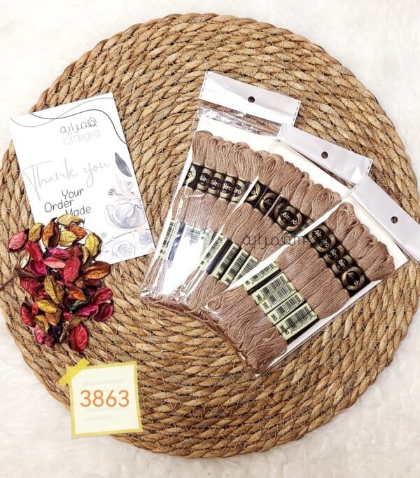 باكيت أيرو - 3863