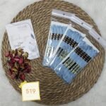 باكيت الأيرو - 519