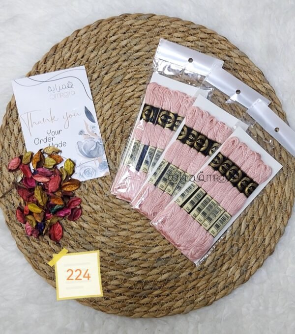 باكيت الأيرو - 224