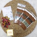 باكيت الأيرو - 433