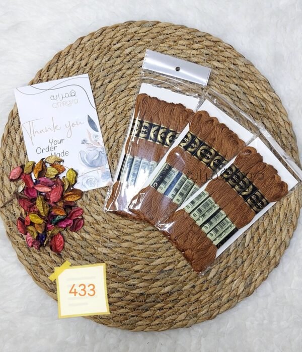 باكيت الأيرو - 433