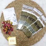 باكيت الأيرو - 610