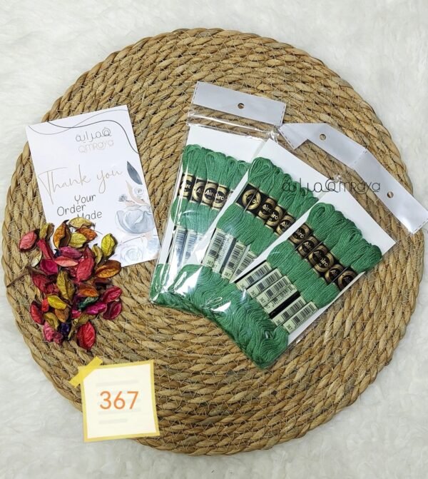 باكيت أيرو - 367