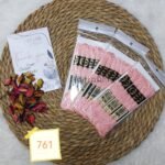 باكيت الأيرو - 761