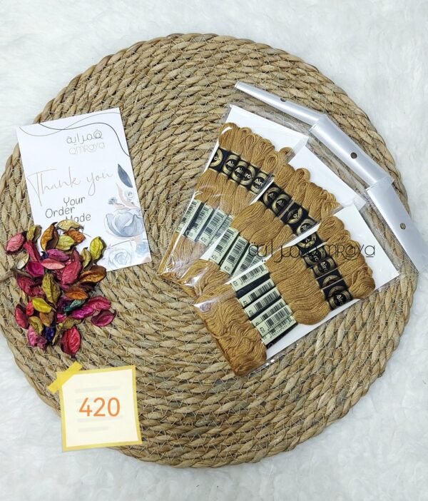 باكيت الأيرو - 420