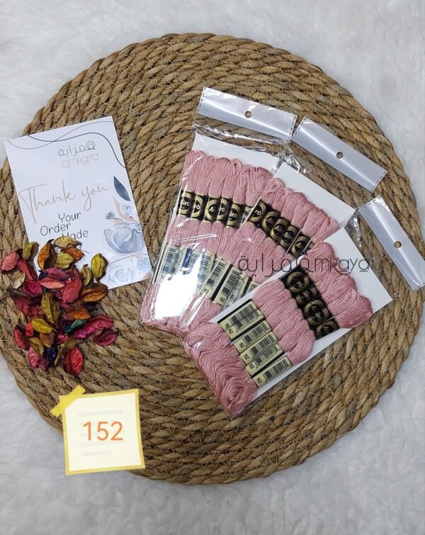 باكيت الأيرو - 152