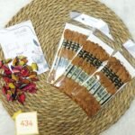 باكيت الأيرو - 434