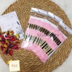 باكيت الأيرو - 963