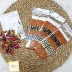 باكيت الأيرو - 301