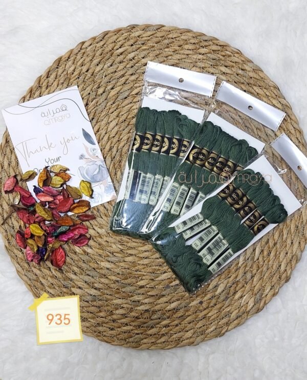 باكيت أيرو - 935