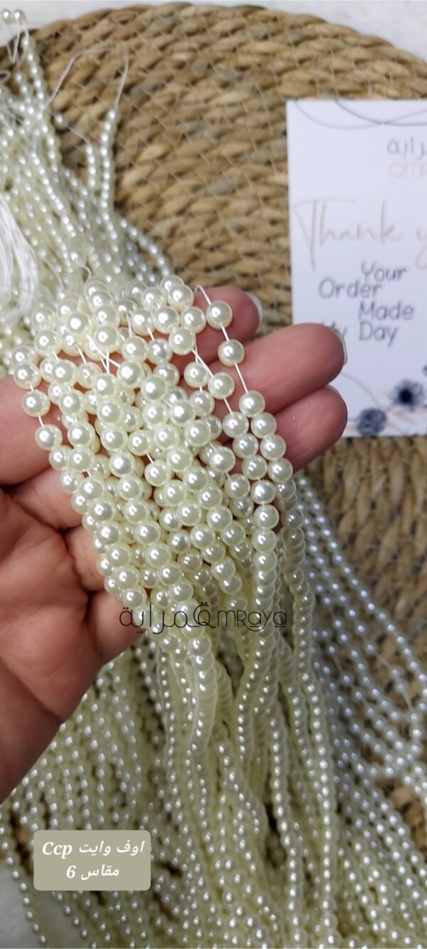 لولي -اوف وايت لامع / ccp مقاس 6