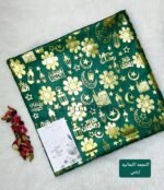 قماش رمضان / النجمه الثمانيه - زيتي (قطيفه موهير) - الصورة 2