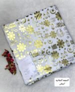 ⁦قماش رمضان / النجمه الثمانيه - ابيض (قطيفه موهير)⁩ - الصورة ⁦2⁩