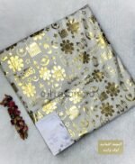 قماش رمضان / النجمه الثمانيه - اوف وايت (قطيفه موهير) - الصورة 2
