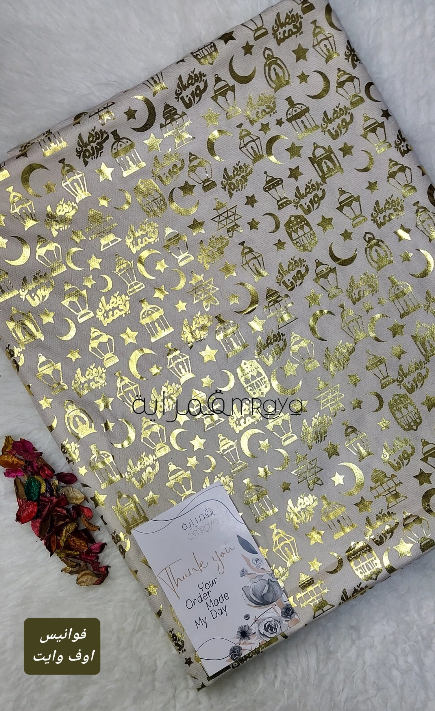 InShot_20260118_160750534 قماش رمضان / اوف وايت (فانوس) - (قطيفه موهير) - الصورة 1