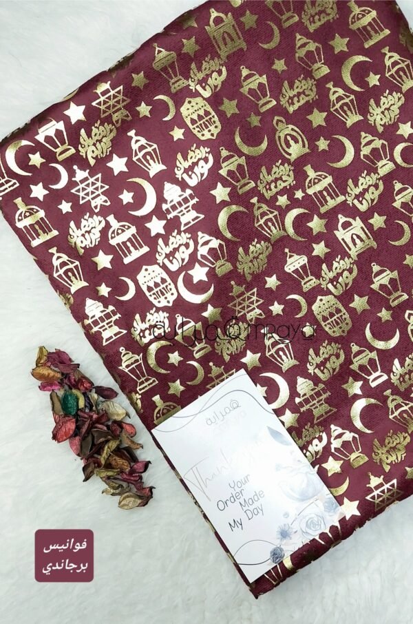 قماش رمضان / برجاندي (فانوس) - (قطيفه موهير)