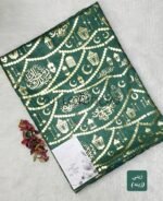 ⁦قماش رمضان / زيتي (زينه) - (قطيفه موهير)⁩ - الصورة ⁦2⁩