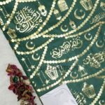 قماش رمضان / زيتي (زينه) - (قطيفه موهير)