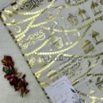 قماش رمضان / اوف وايت (زينه) - (قطيفه موهير)