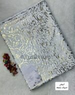 قماش رمضان / ابيض (حروف رفيعه) - (قطيفه موهير) - الصورة 2