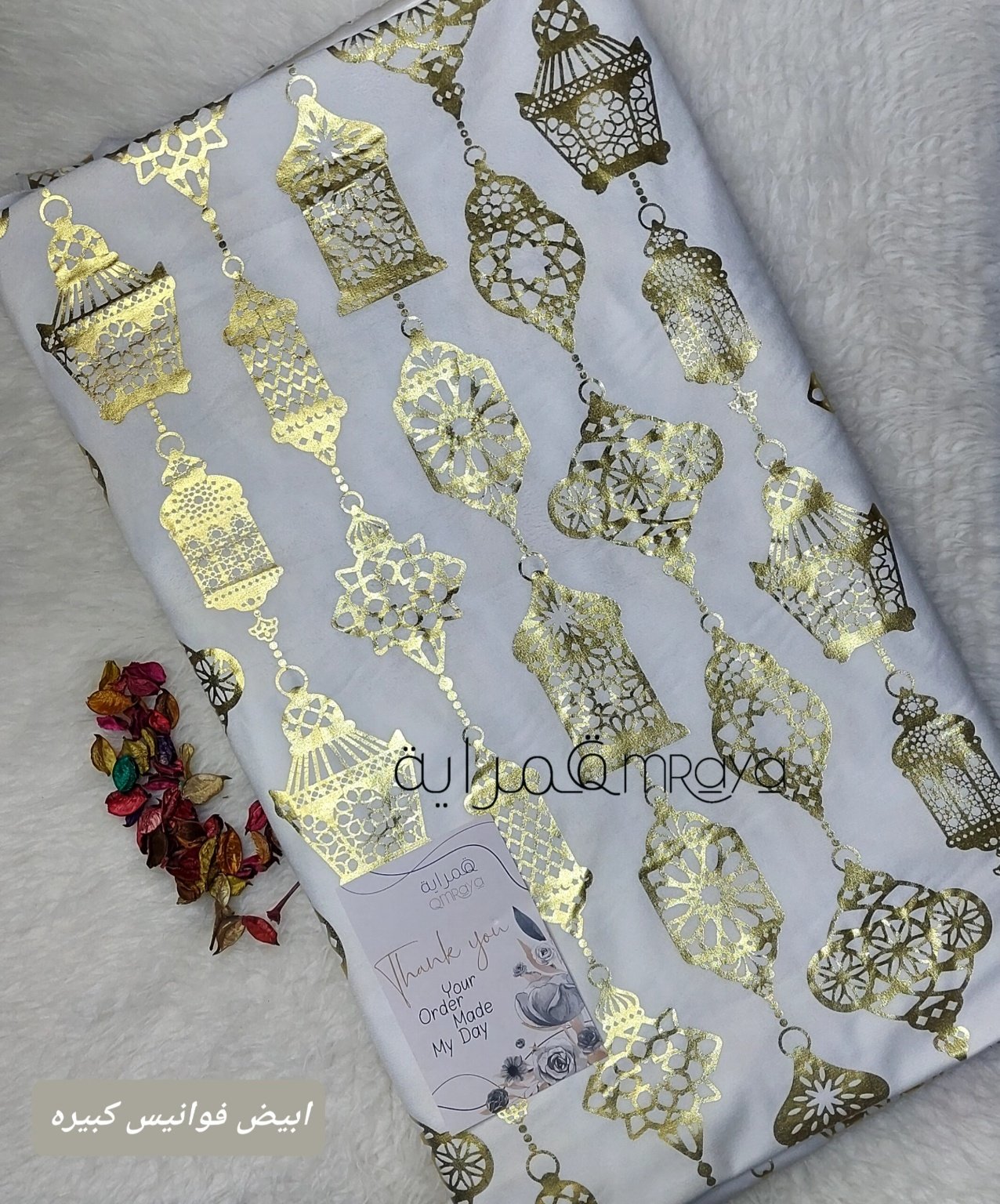 InShot_20260118_161851254 قماش رمضان / ابيض (فوانيس كبيره) - (قطيفه موهير) - الصورة 1