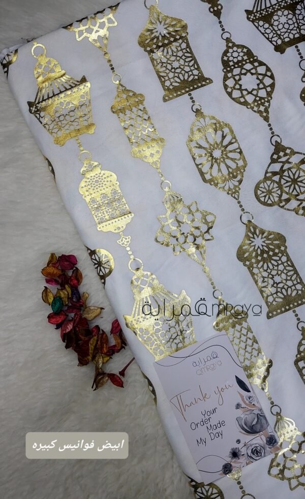 قماش رمضان / ابيض (فوانيس كبيره) - (قطيفه موهير)