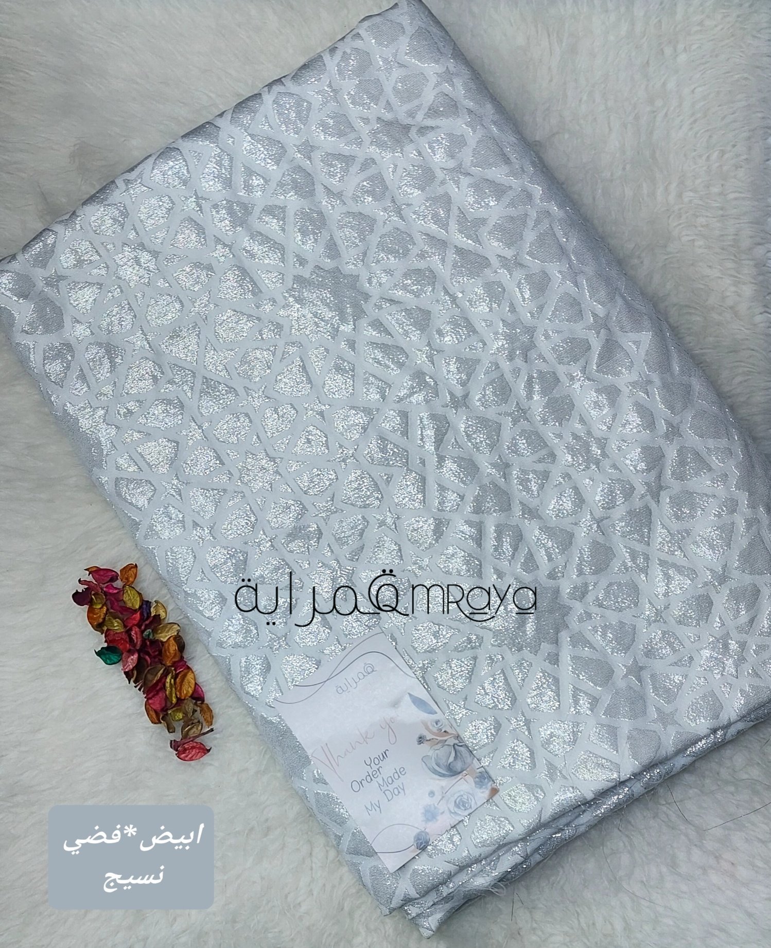 InShot_20260118_161924303 قماش رمضان / ابيض*فضي (نسيج) - الصورة 1