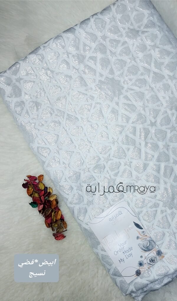 قماش رمضان / ابيض*فضي (نسيج)