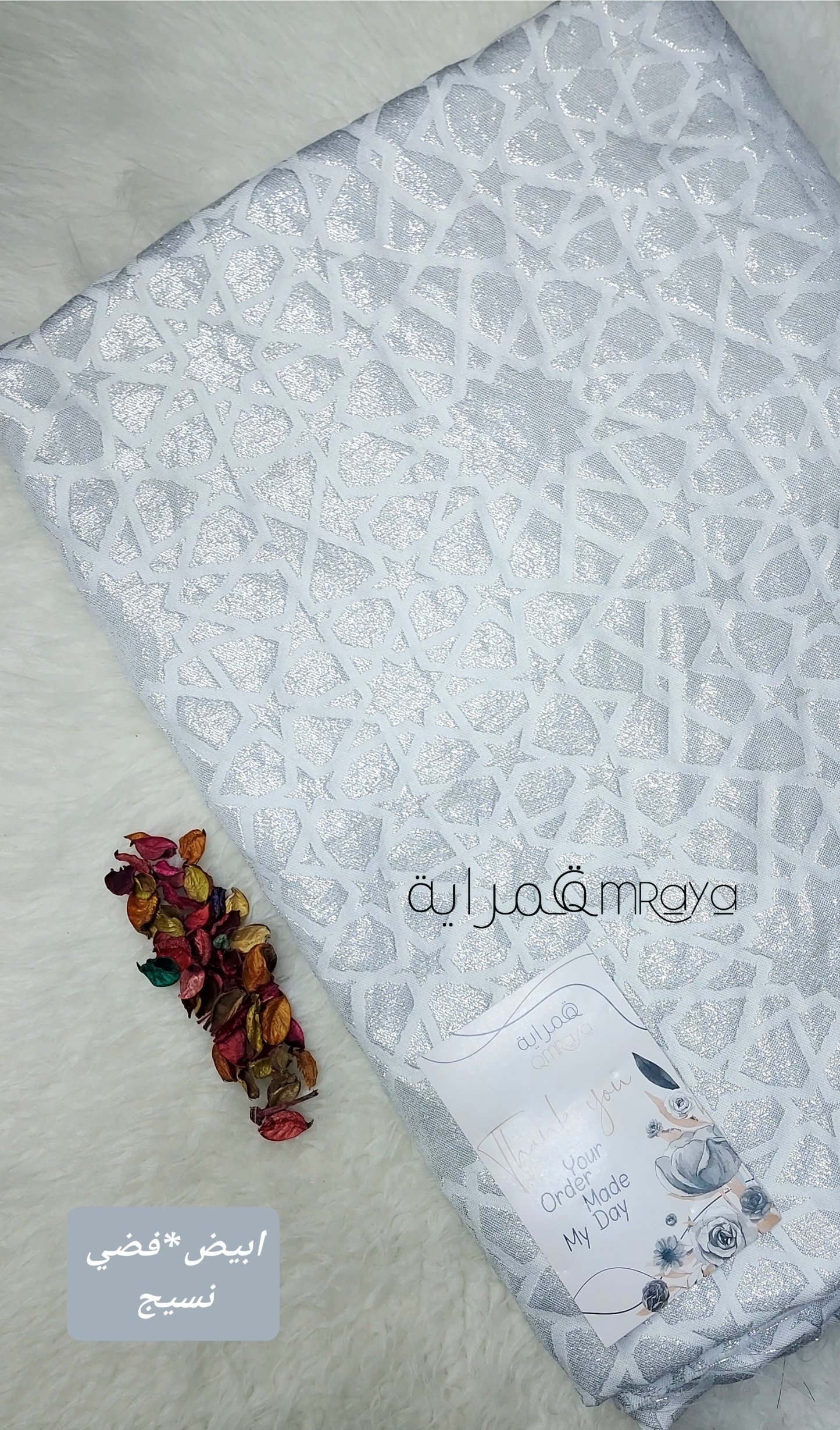 InShot_20260118_161941508 قماش رمضان / ابيض*فضي (نسيج) - الصورة 1