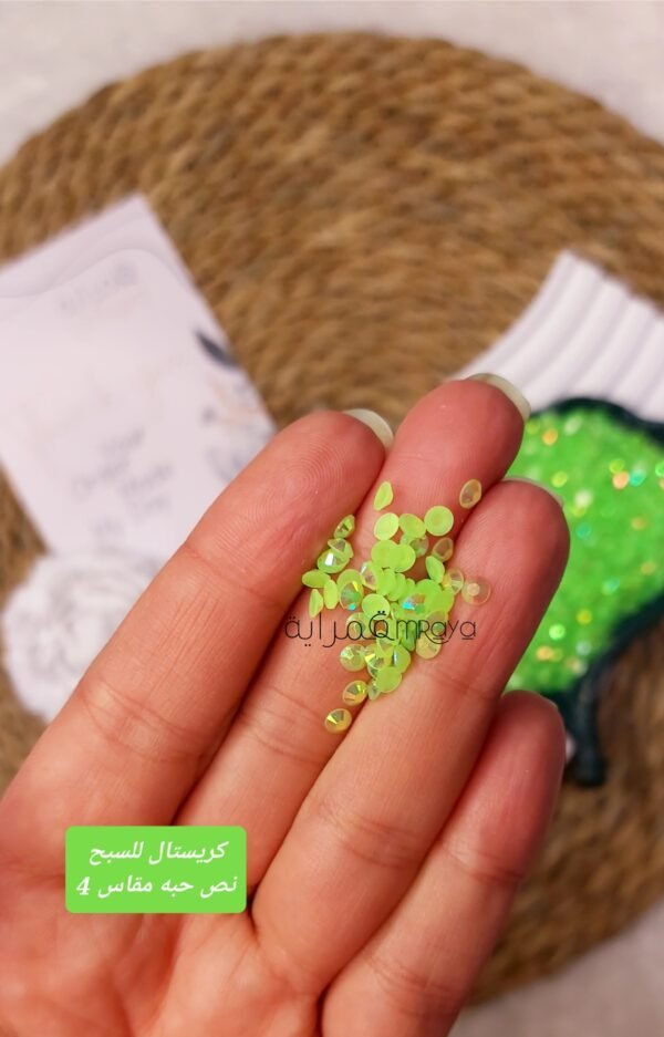 كريستال السبح / اخضر نص حبه مقاس 4mm