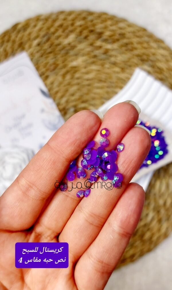 كريستال السبح / موف نص حبه مقاس 4mm