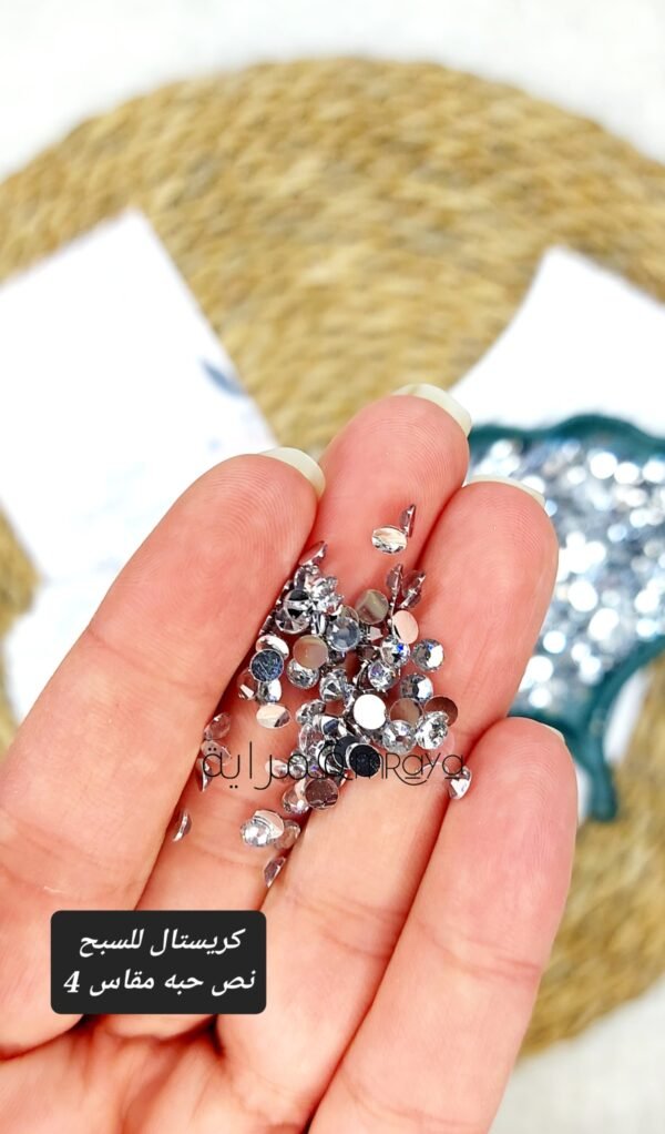 كريستال السبح / فضي نص حبه مقاس 4mm