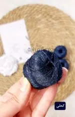 سيرما - قش كحلي