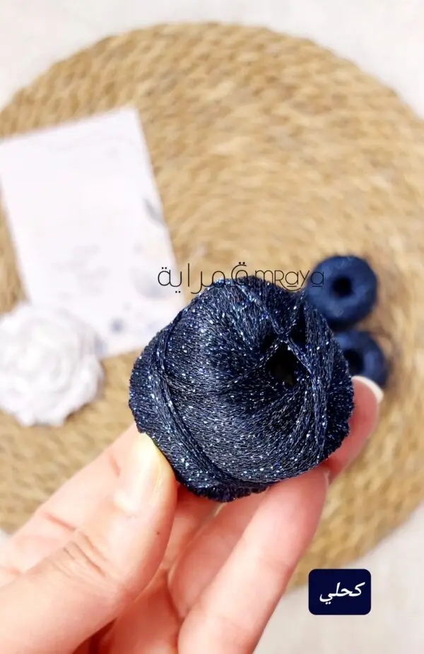 سيرما - قش كحلي