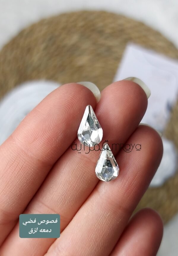 فصوص – فضي / دمعه لزق