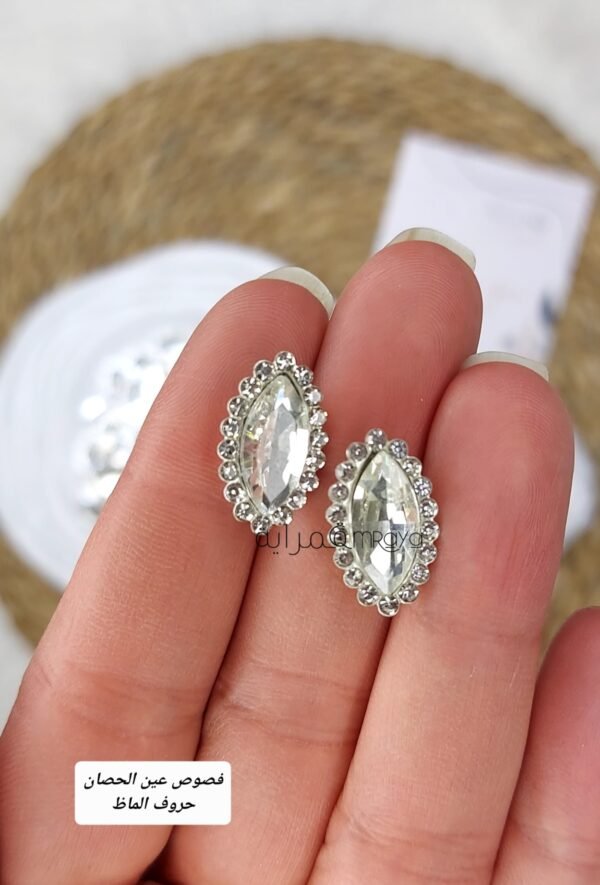 فصوص عين الحصان / فضي - حروف الماظ